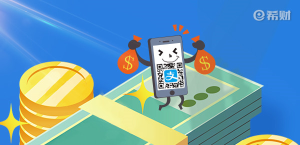 支付宝怎么开通信用卡收款