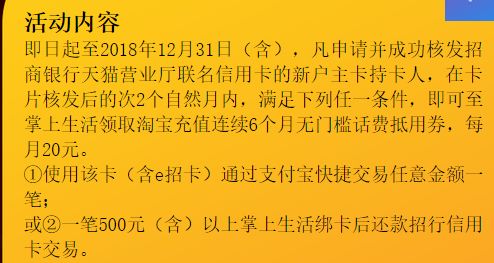 九大银行大比拼 哪家银行淘宝信用卡比较好？