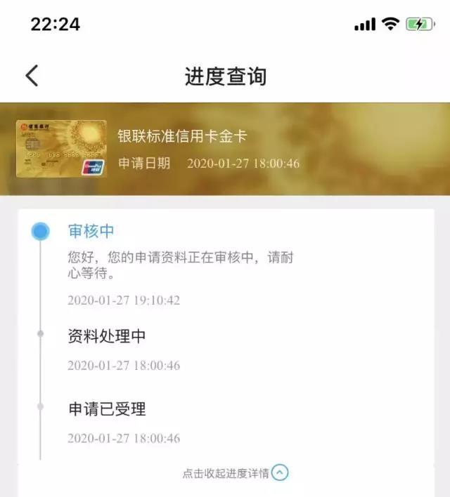 详细解析信用卡不通过的原因，你都了解多少？经典推荐！