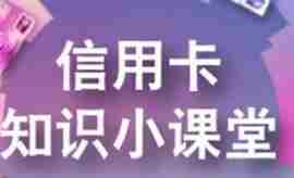 信用卡在身上但是被盗刷了怎么办啊