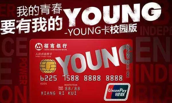 young黑色金卡好养吗