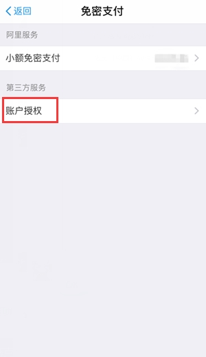 旧版优步APP即将下线 如何解除信用卡绑定？