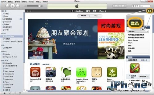 Apple ID怎么取消绑定信用卡？解除教程