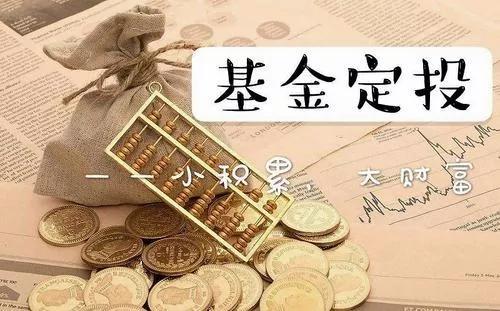 银行怎么开立基金专户