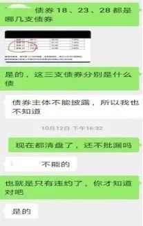 民生银行忽悠客户买基金