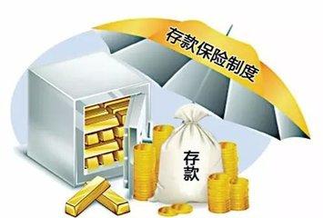 基金定投与银行存款的对比