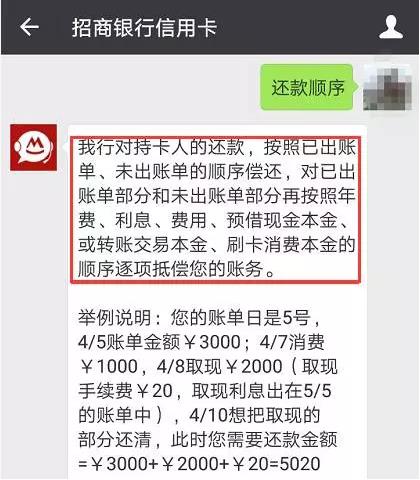 招商银行信用卡开市再卖积分，500元最高24888分