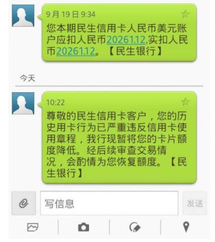 为什么你的信用卡迟迟不给提额