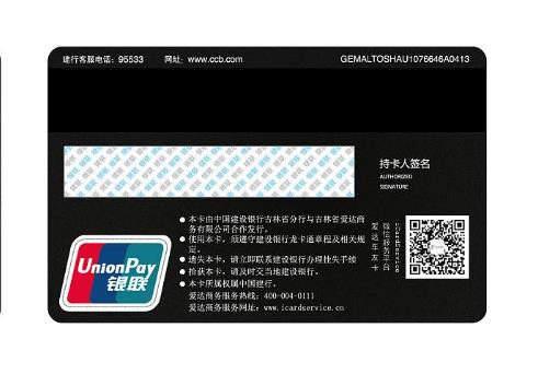 2018年民生银行信用卡最新办卡技巧及操作