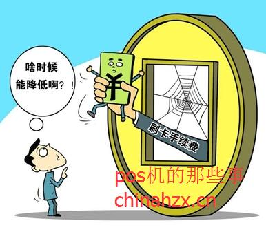 刷信用卡买房子有哪些需要注意什么区别