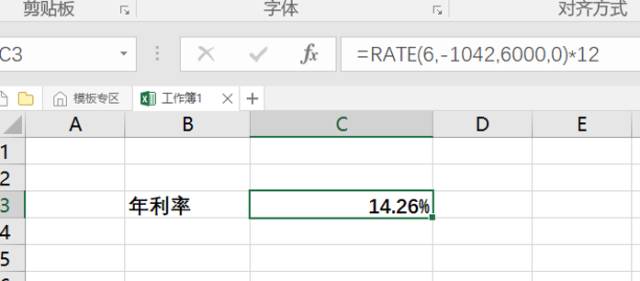 双十一过后之信用卡还款指南 教你少踩雷区