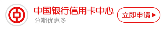 中国银行南非版信用卡介绍_中国银行南非版信用卡权益