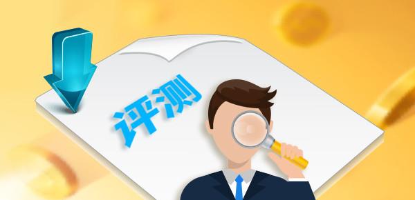 德化安谷人寿提到的保障服务是什么？