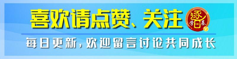 哪家银行买基金最好