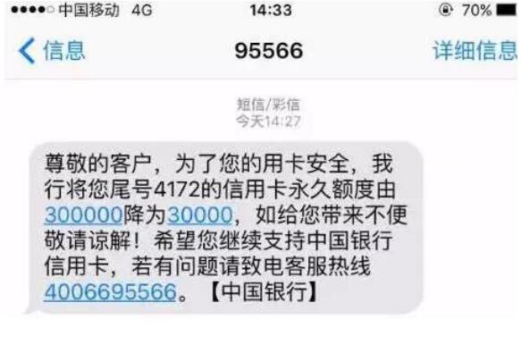 为什么你的信用卡迟迟不给提额