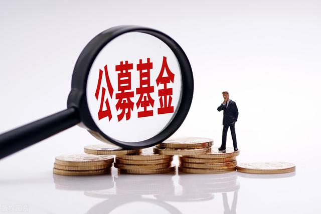 支付宝买银行的基金安全吗