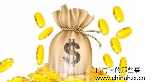 信用卡还钱什么时候入账，到帐和入账是什么意思