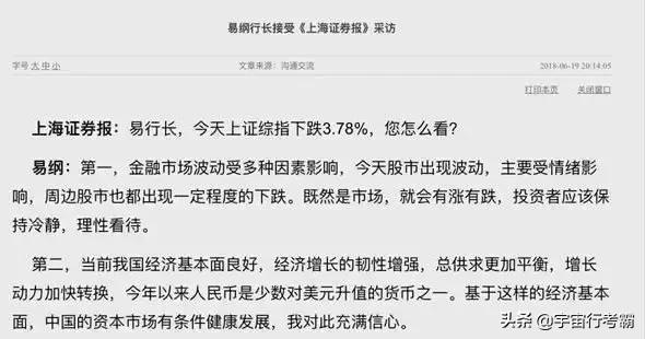 银行基金赔了怎么安抚客户