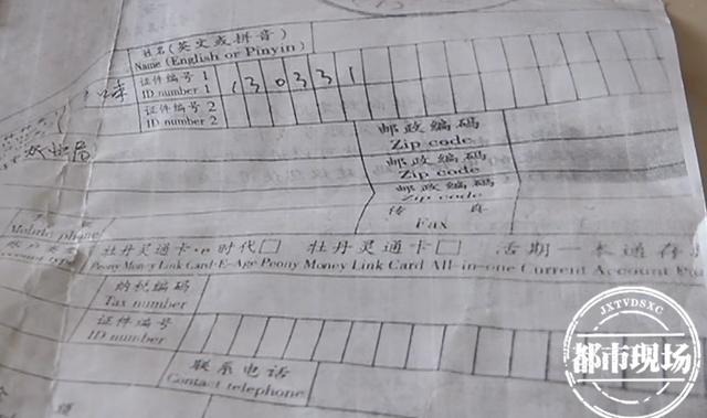 在工商银行买2万基金