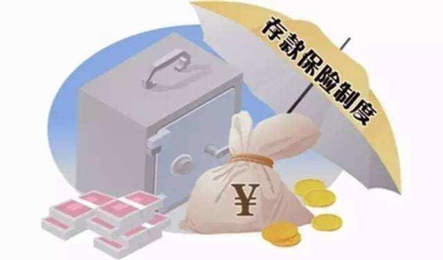 基金理财银行50万赔付