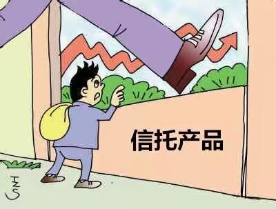 银行代销基金亏损舆情