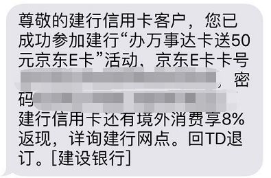 农业银行VISA高端信用卡的好处，申不申请呢？