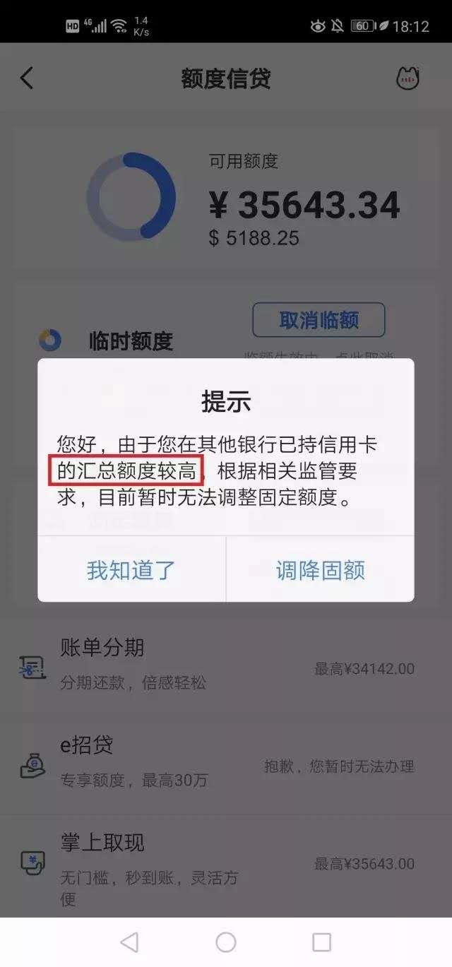 详细解析信用卡不通过的原因，你都了解多少？经典推荐！