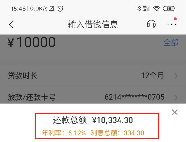 银行贷款可以用来做基金