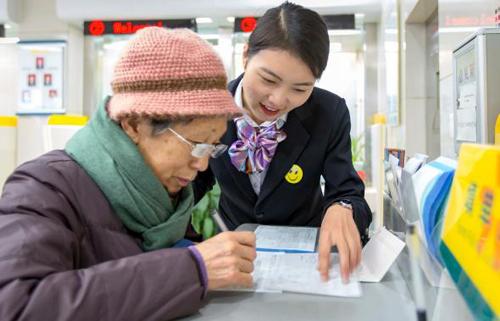 社保基金银行存款变动的原因