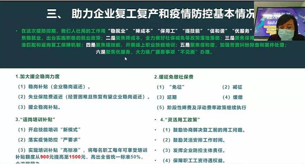 在这些地方工作的朋友注意！人社君来你们这里营业啦