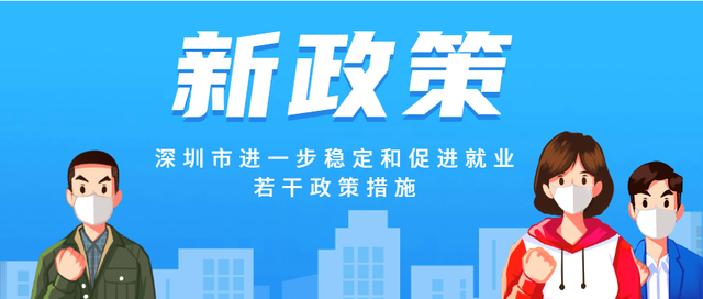 在这些地方工作的朋友注意！人社君来你们这里营业啦