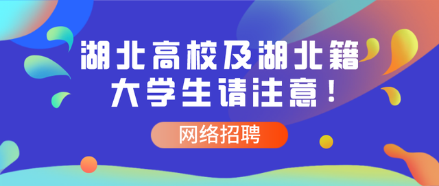 在这些地方工作的朋友注意！人社君来你们这里营业啦