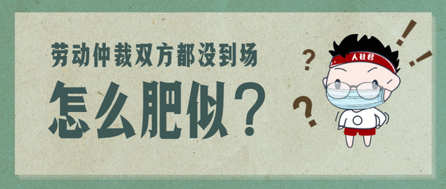 在这些地方工作的朋友注意！人社君来你们这里营业啦